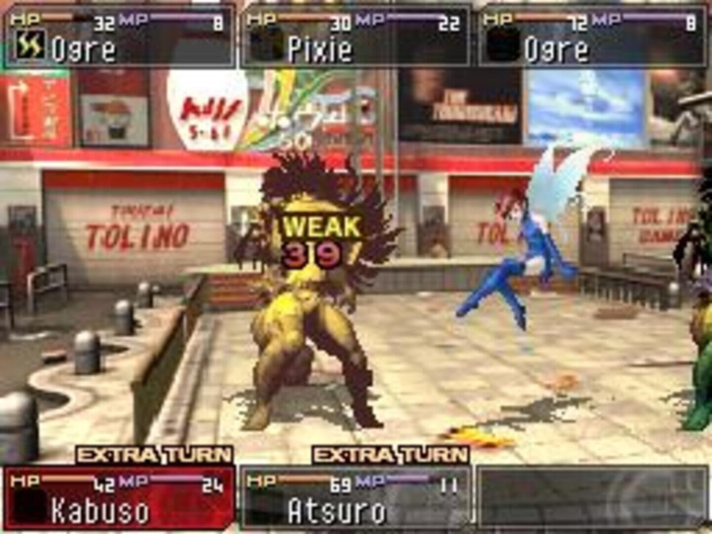 Shin Megami Tensei: Devil Survivor screenshot 1