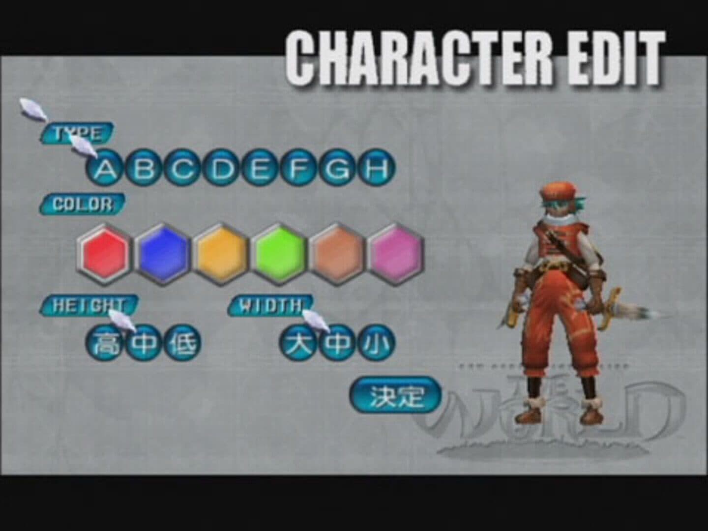 .Hack//Frägment screenshot 3