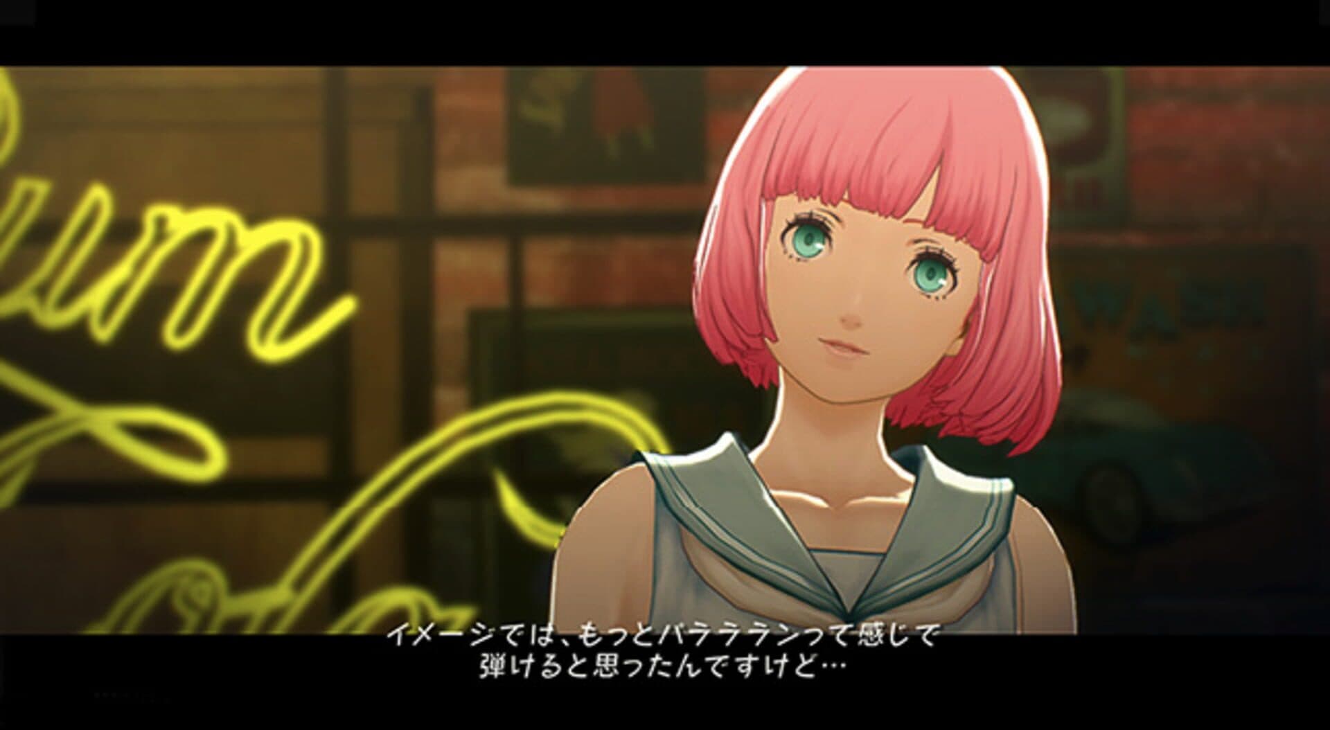 Catherine: Full Body screenshot 7