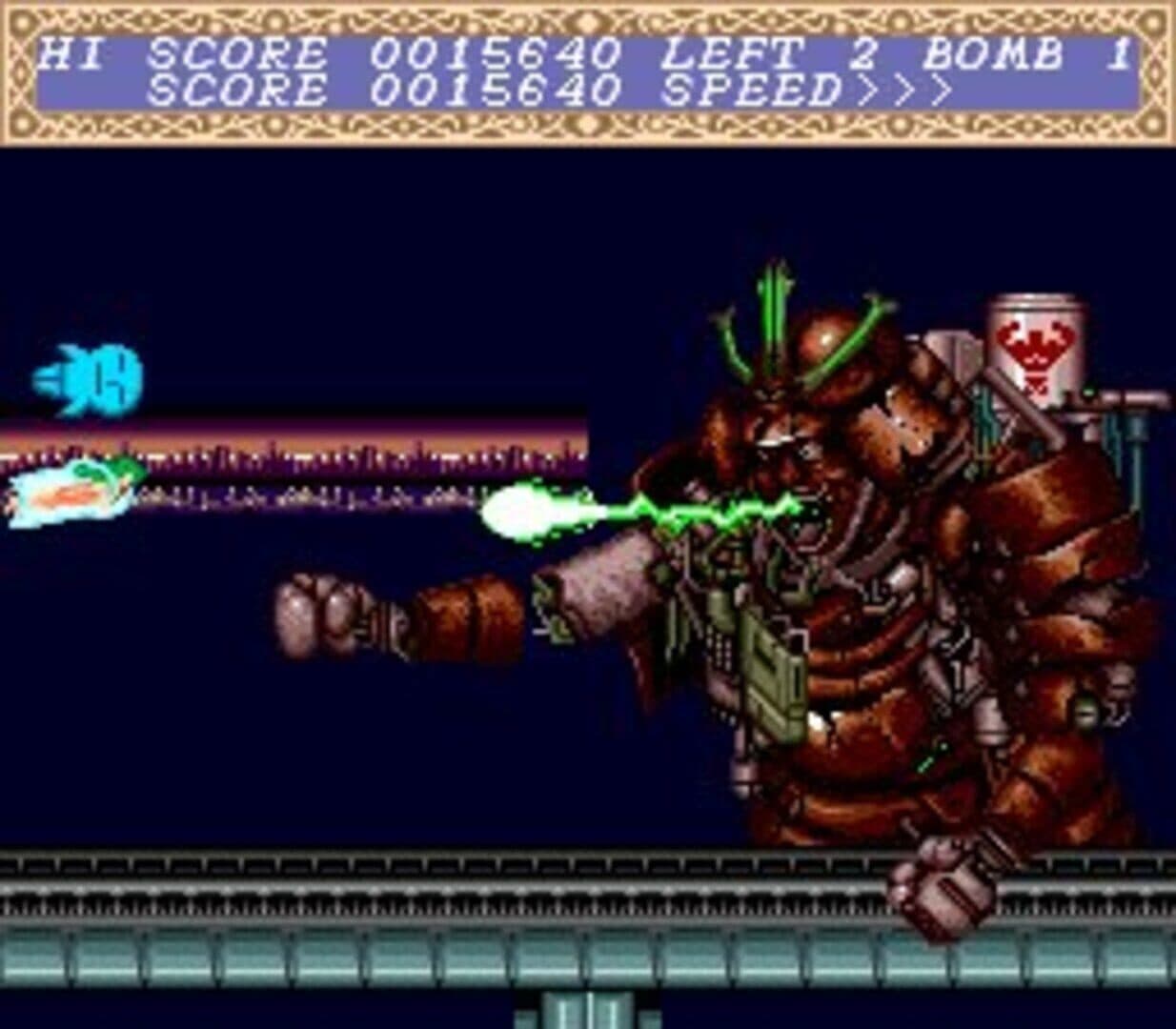Chou Aniki screenshot 5