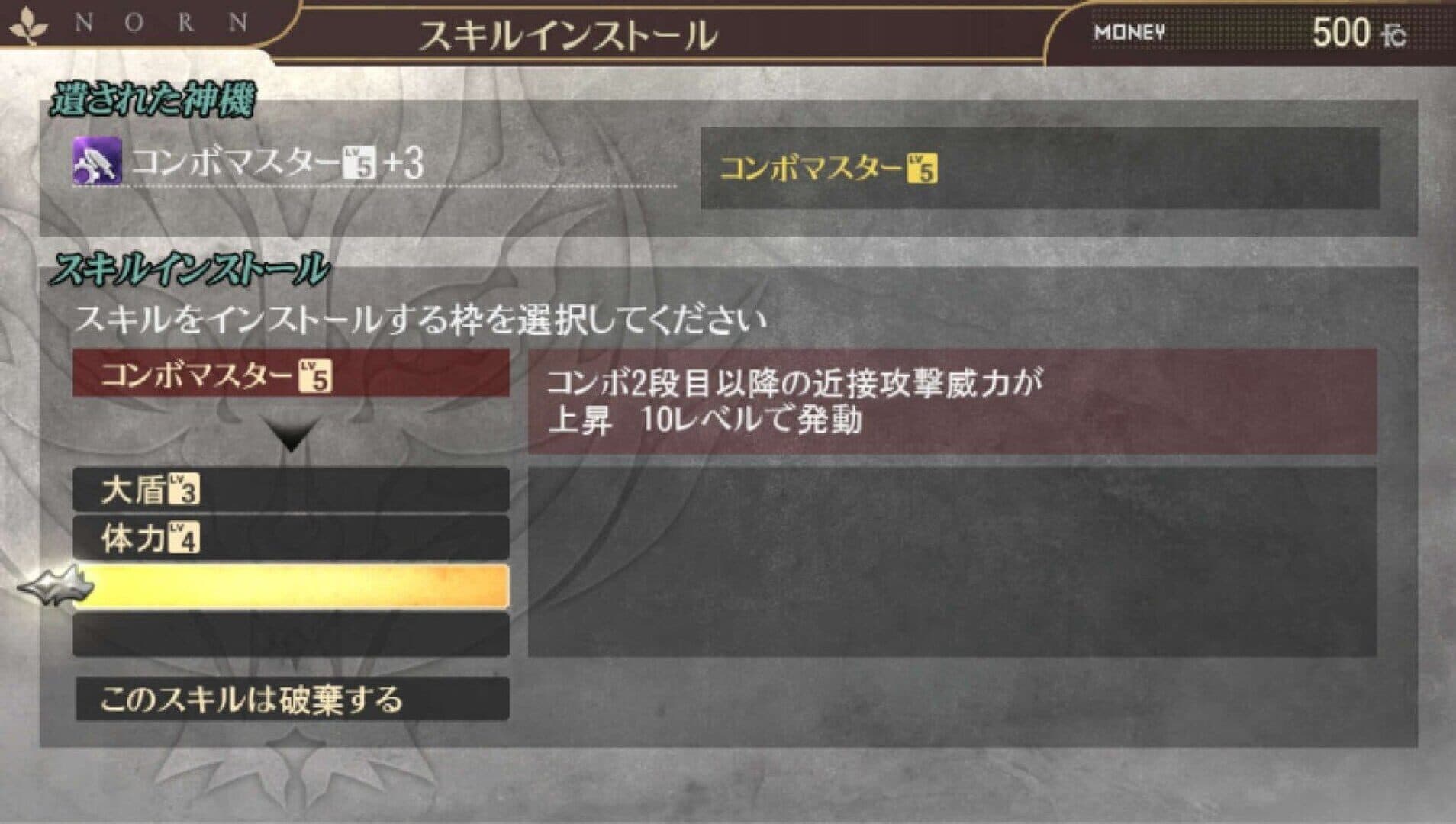 God Eater 2: Rage Burst screenshot 5