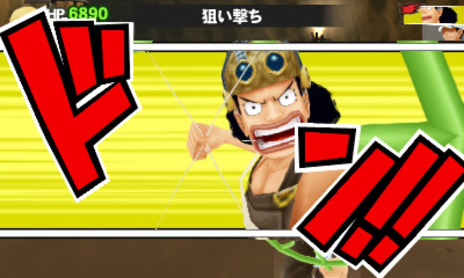 One Piece: Romance Dawn screenshot 4