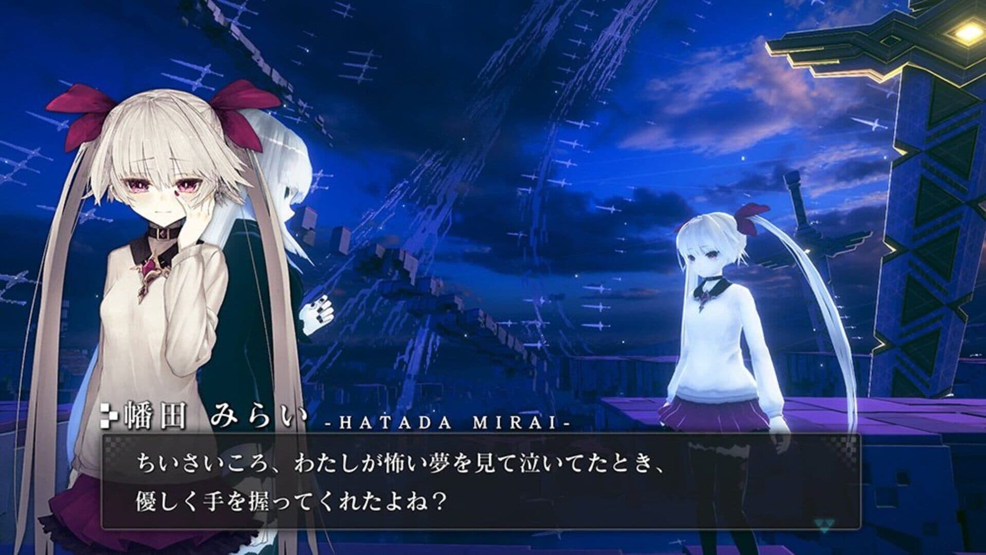 Crystar screenshot 11