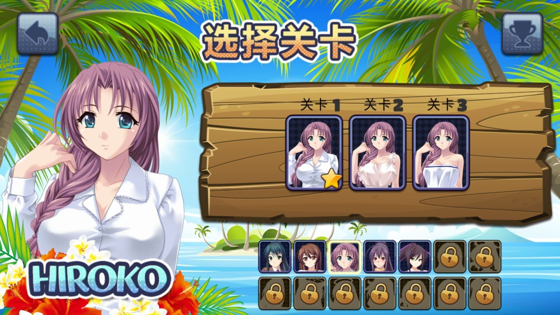 美少女夏日欢乐! screenshot 6