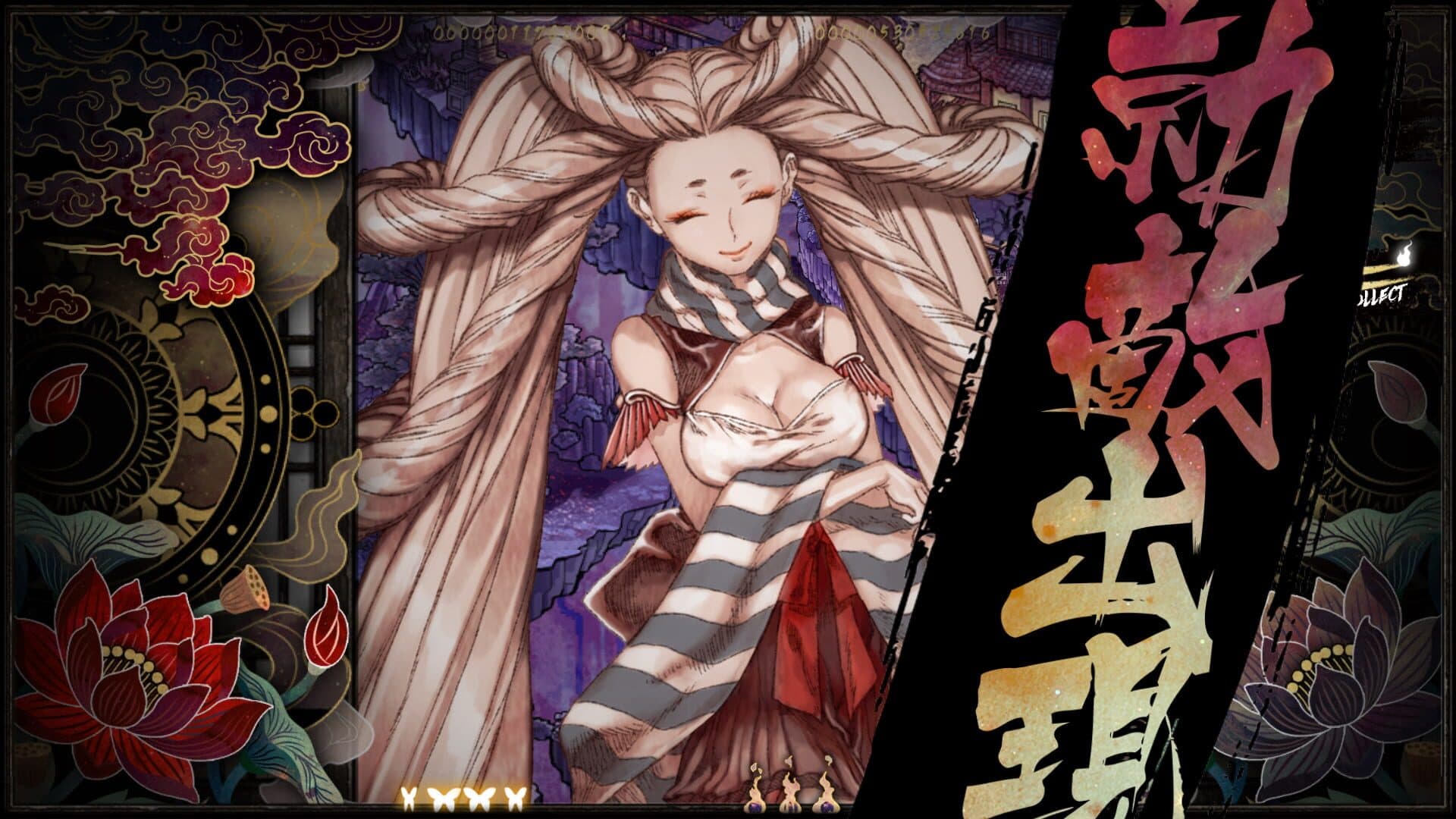 Shikhondo: Soul Eater screenshot 2