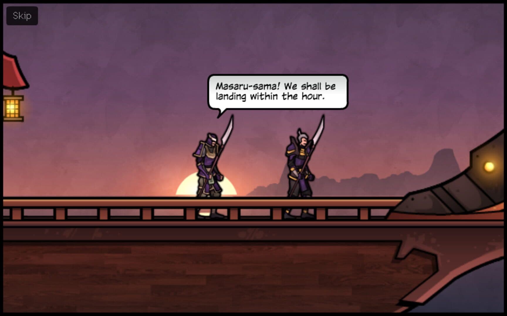 Sinjid screenshot 1