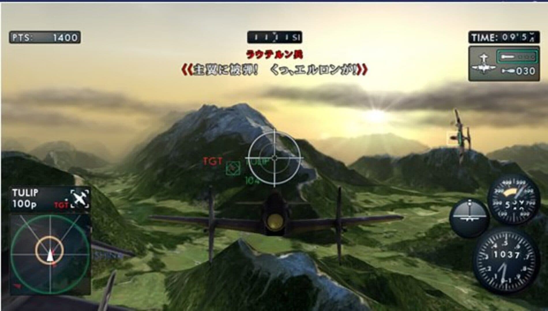 The Sky Crawlers: Innocent Aces screenshot 8