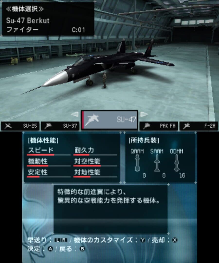 Ace Combat: Assault Horizon Legacy screenshot 10