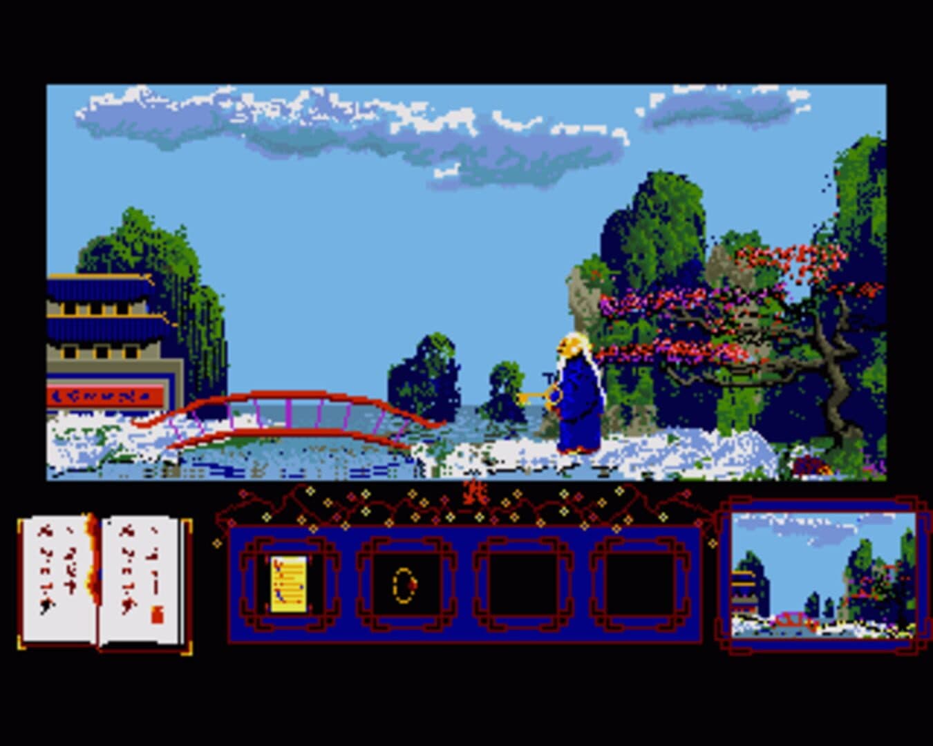 Golden Path screenshot 2