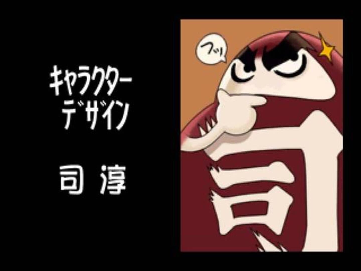 Taisen Hot Gimmick: Cosplay-Jan screenshot 9