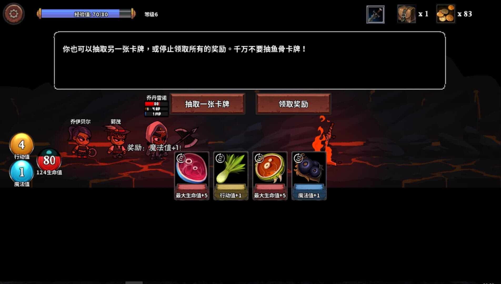Monster Slayers screenshot 4