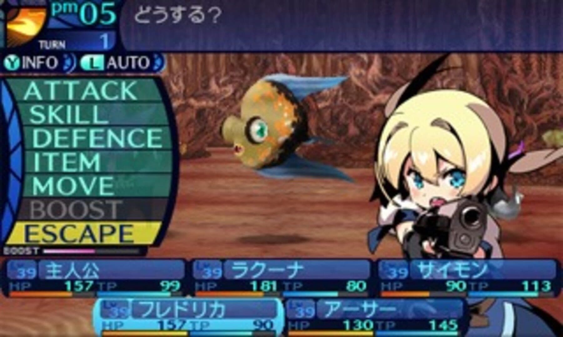 Etrian Odyssey Untold: The Millennium Girl screenshot 6