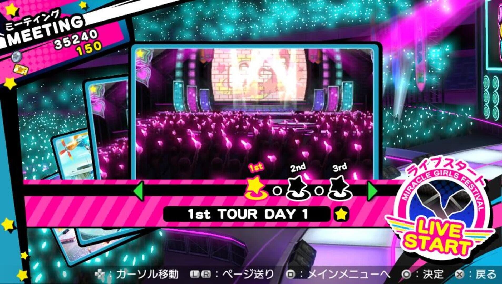 Miracle Girls Festival screenshot 5