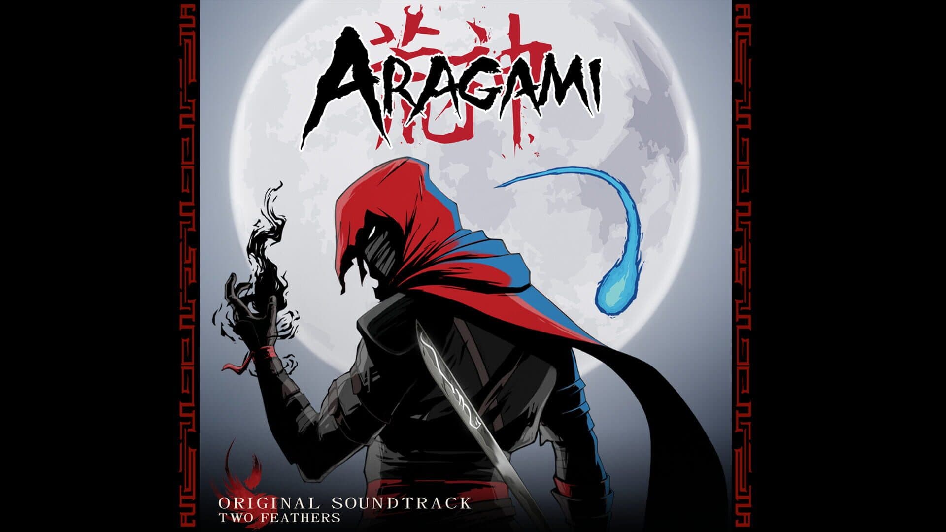 Aragami: Collector's Edition screenshot 5