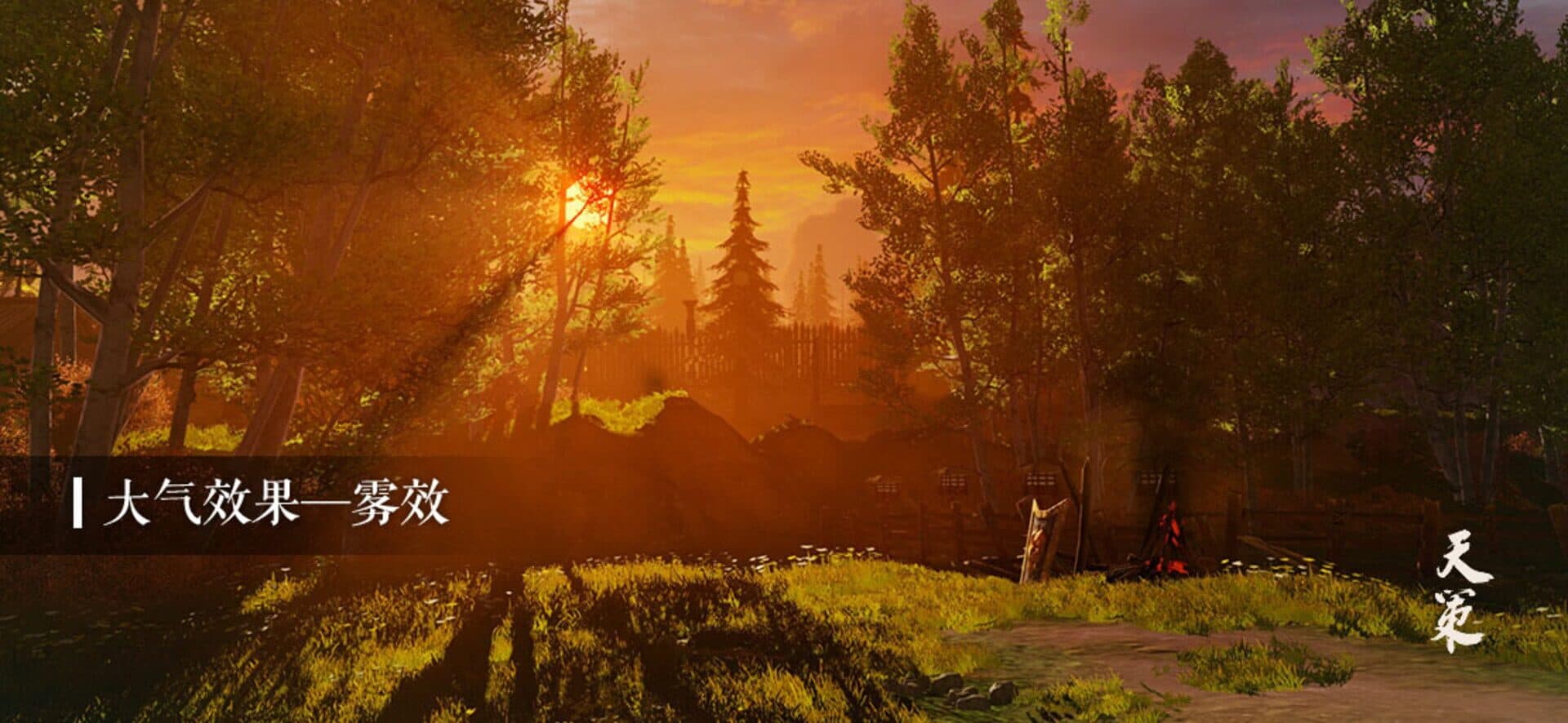Jian Wang 3: Heavy Plate screenshot 1