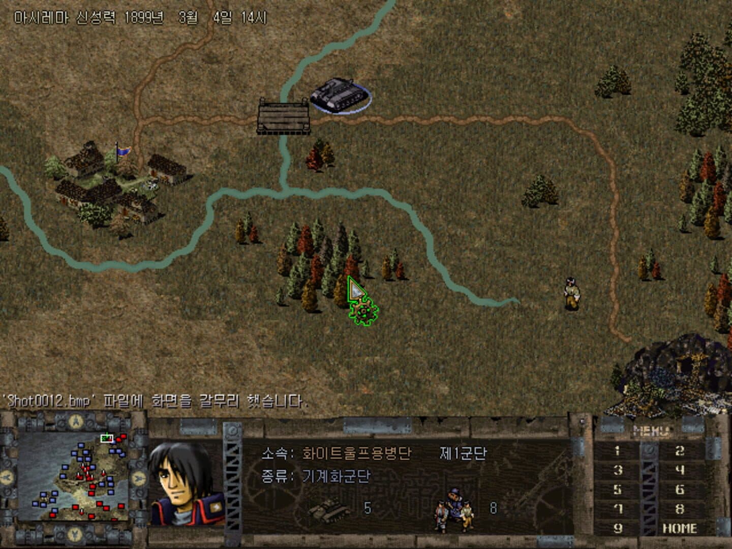 Steel Empire screenshot 4