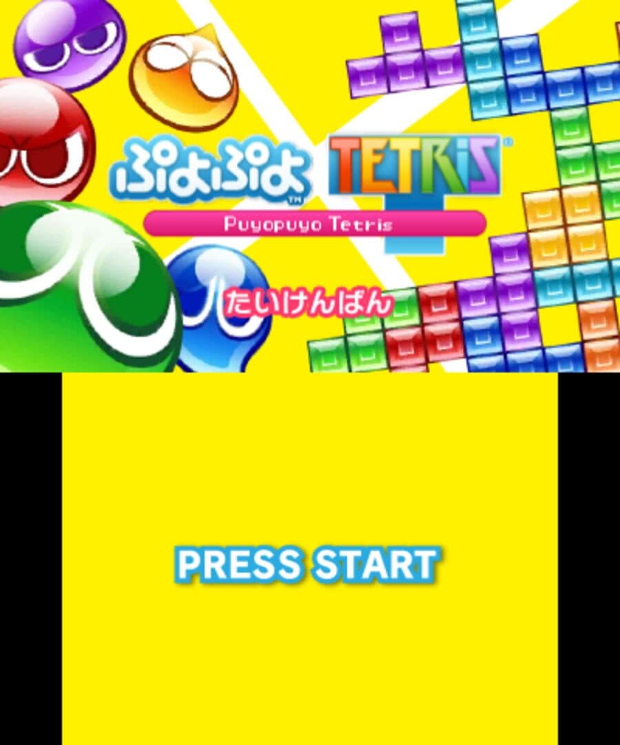 Puyo Puyo Tetris screenshot 8
