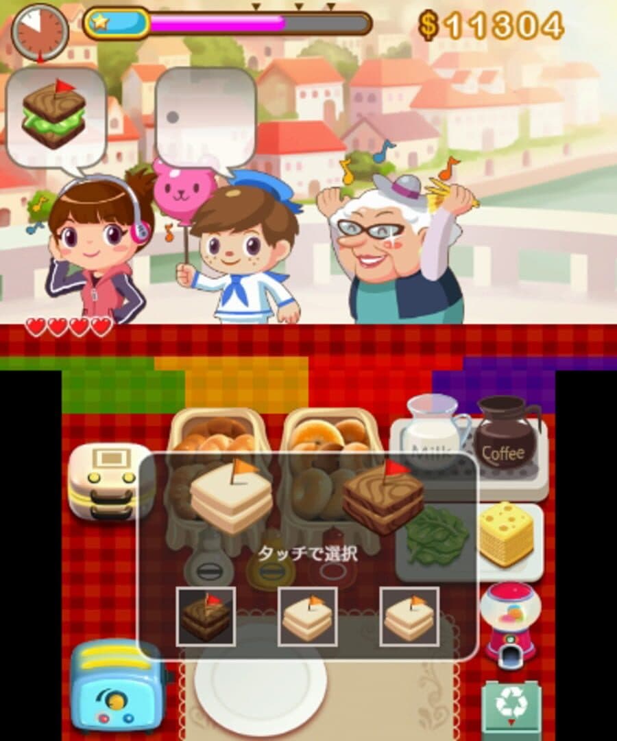 Brunch Panic screenshot 6