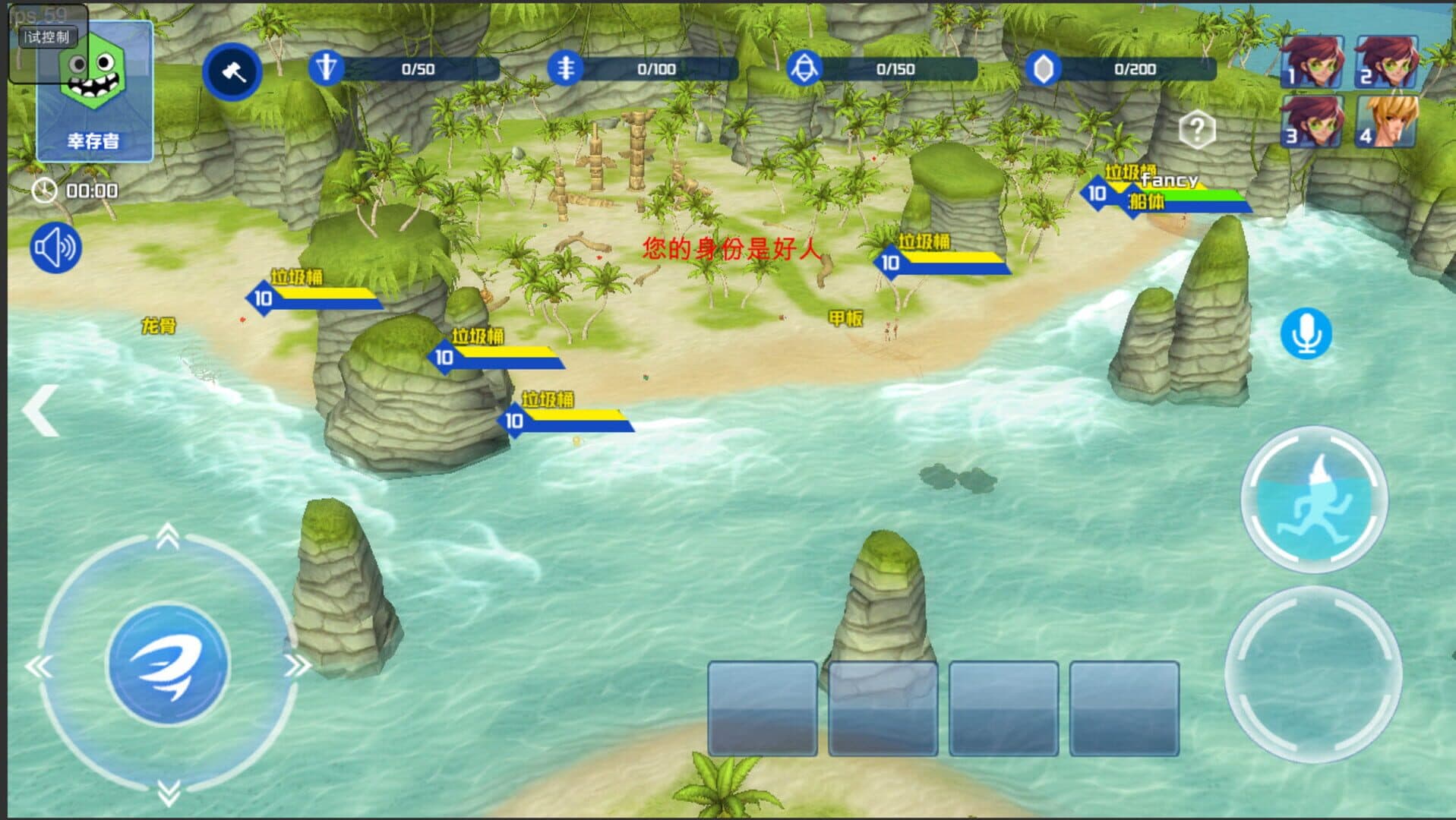 Island of Deception screenshot 4