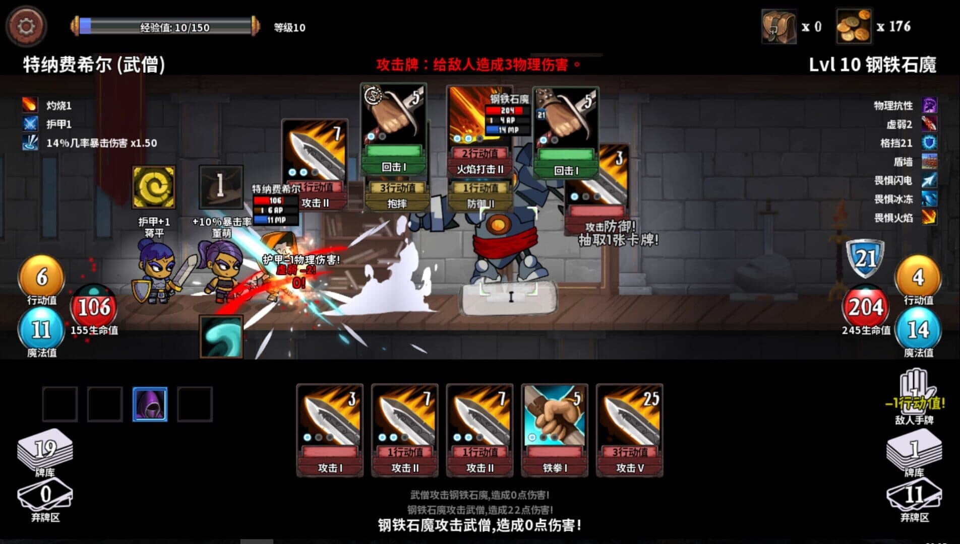 Monster Slayers screenshot 5