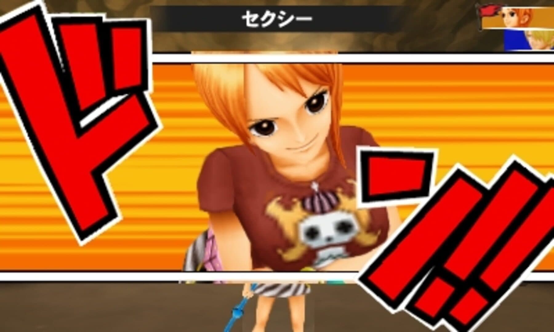 One Piece: Romance Dawn screenshot 8
