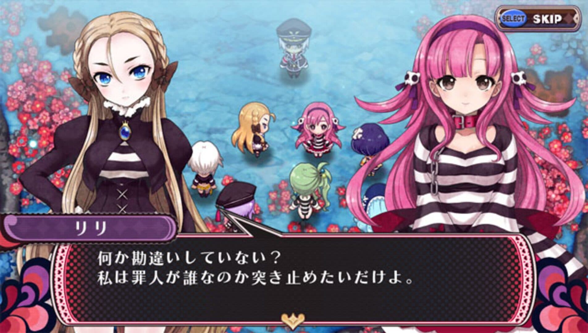 Criminal Girls 2 screenshot 2