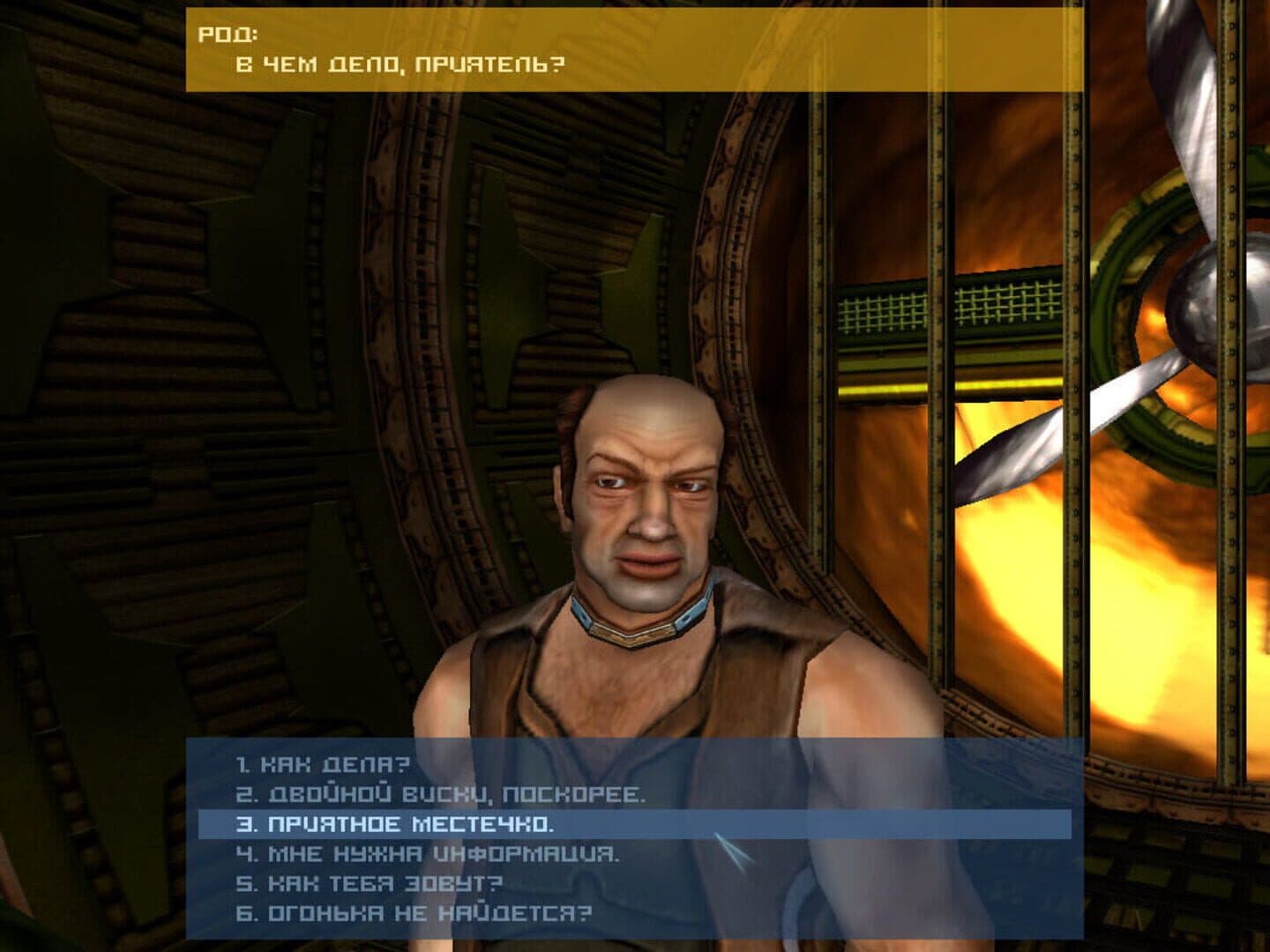 Sabotain: Break the Rules screenshot 3