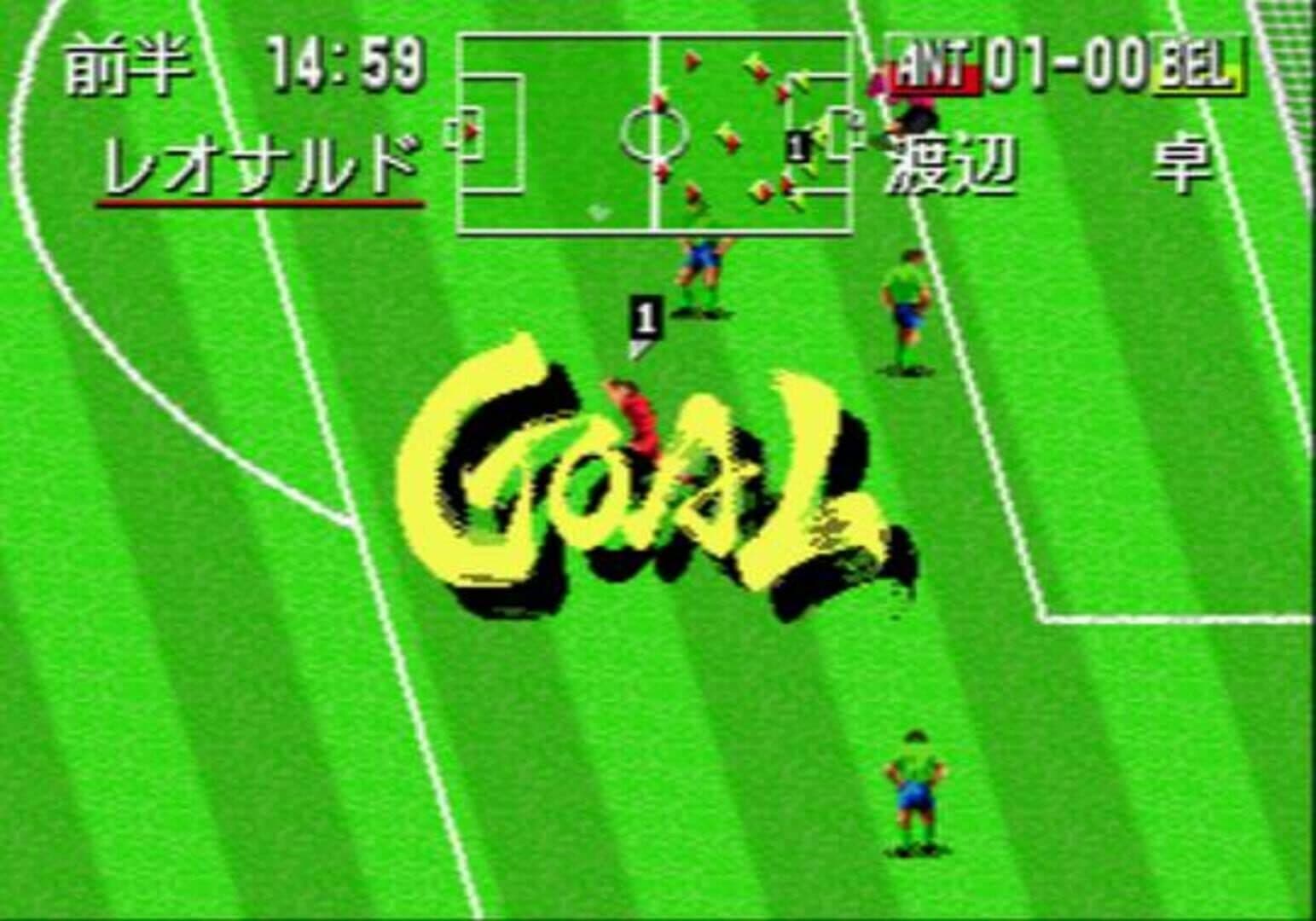 Pro Striker: Final Stage screenshot 3