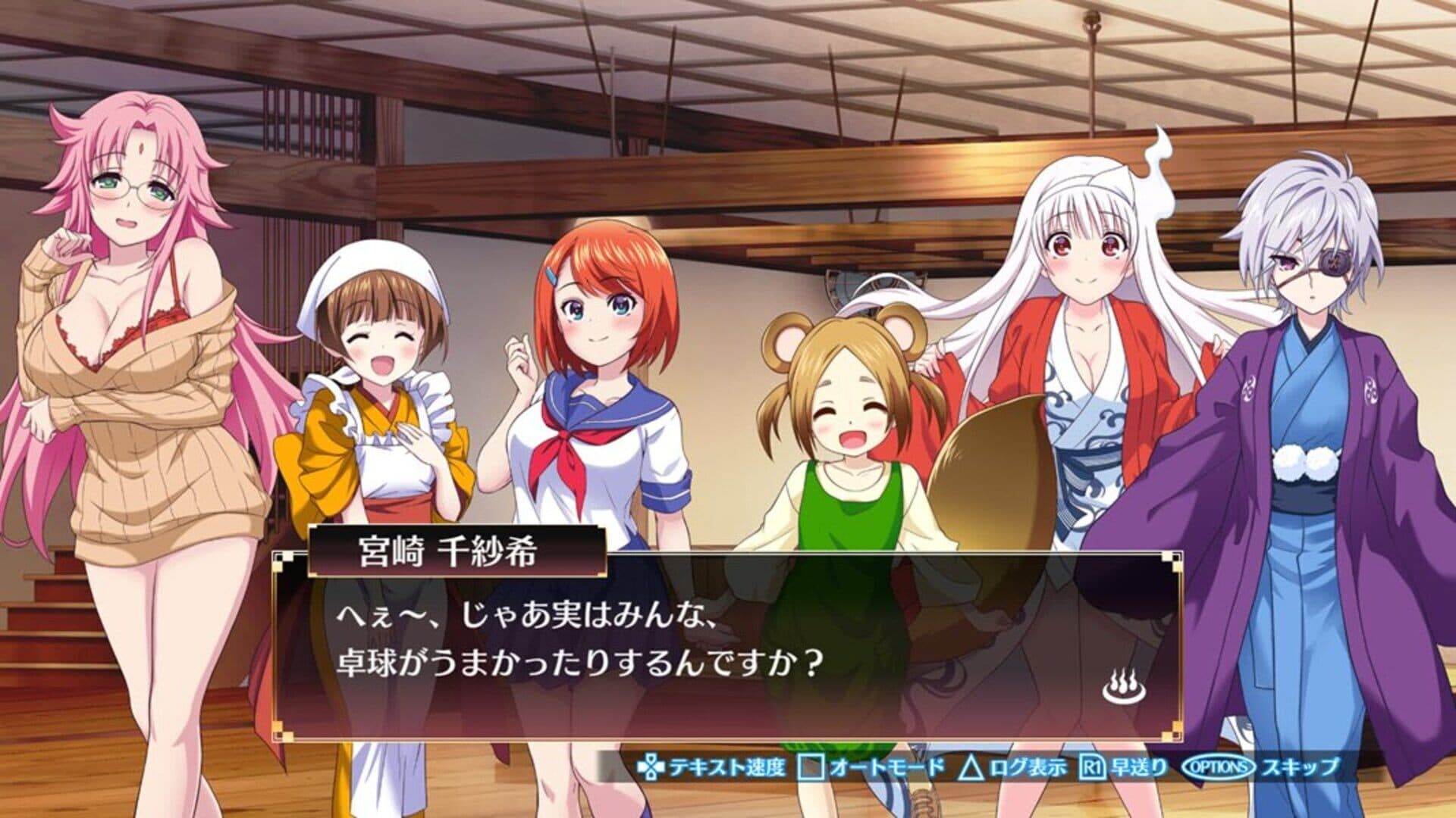 Yuuna and the Haunted Hot Springs: Steam Dungeon screenshot 7