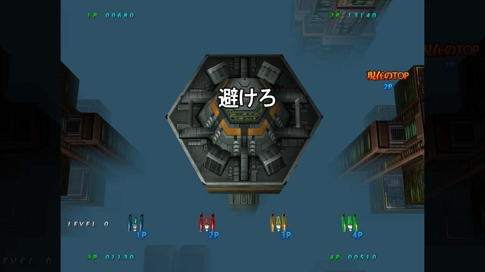 Arcade Love screenshot 4