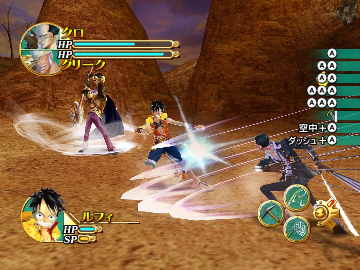 One Piece: Unlimited Cruise 1 - The Treasure Beneath the Waves screenshot 3