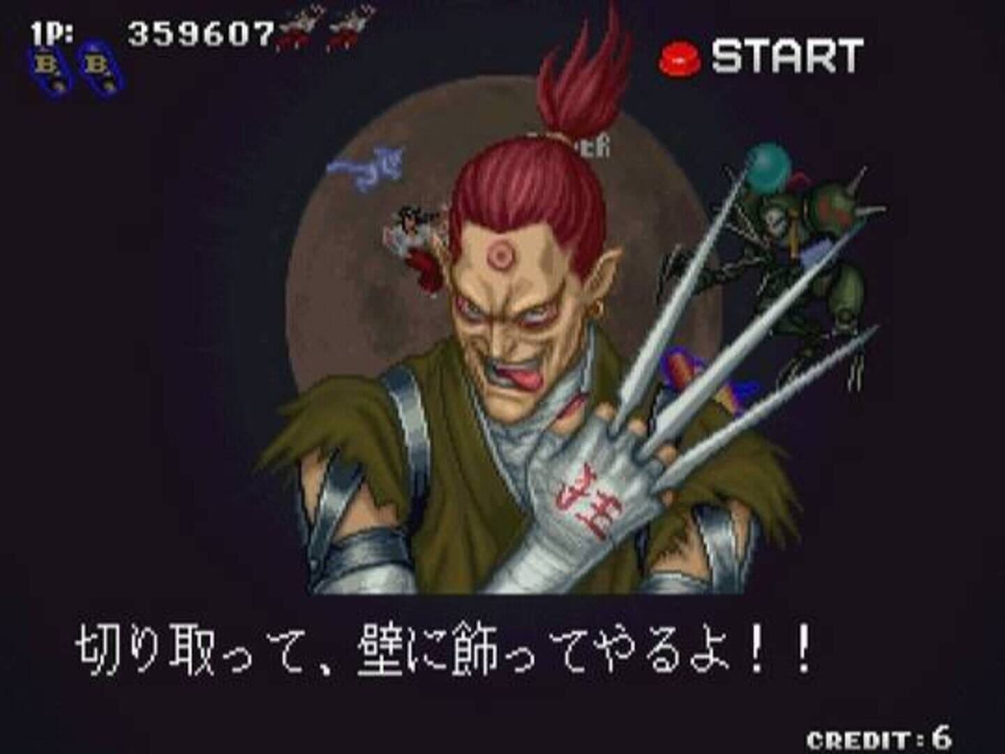 Psikyo Shooting Collection Vol. 2: Sengoku Ace + Sengoku Blade screenshot 3