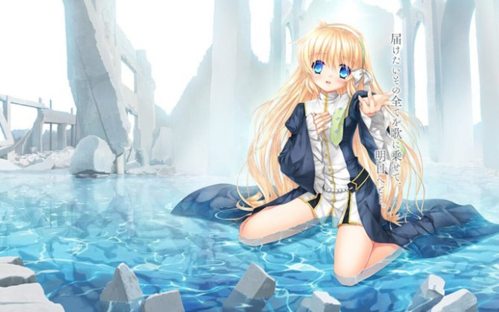 Harmonia screenshot 7