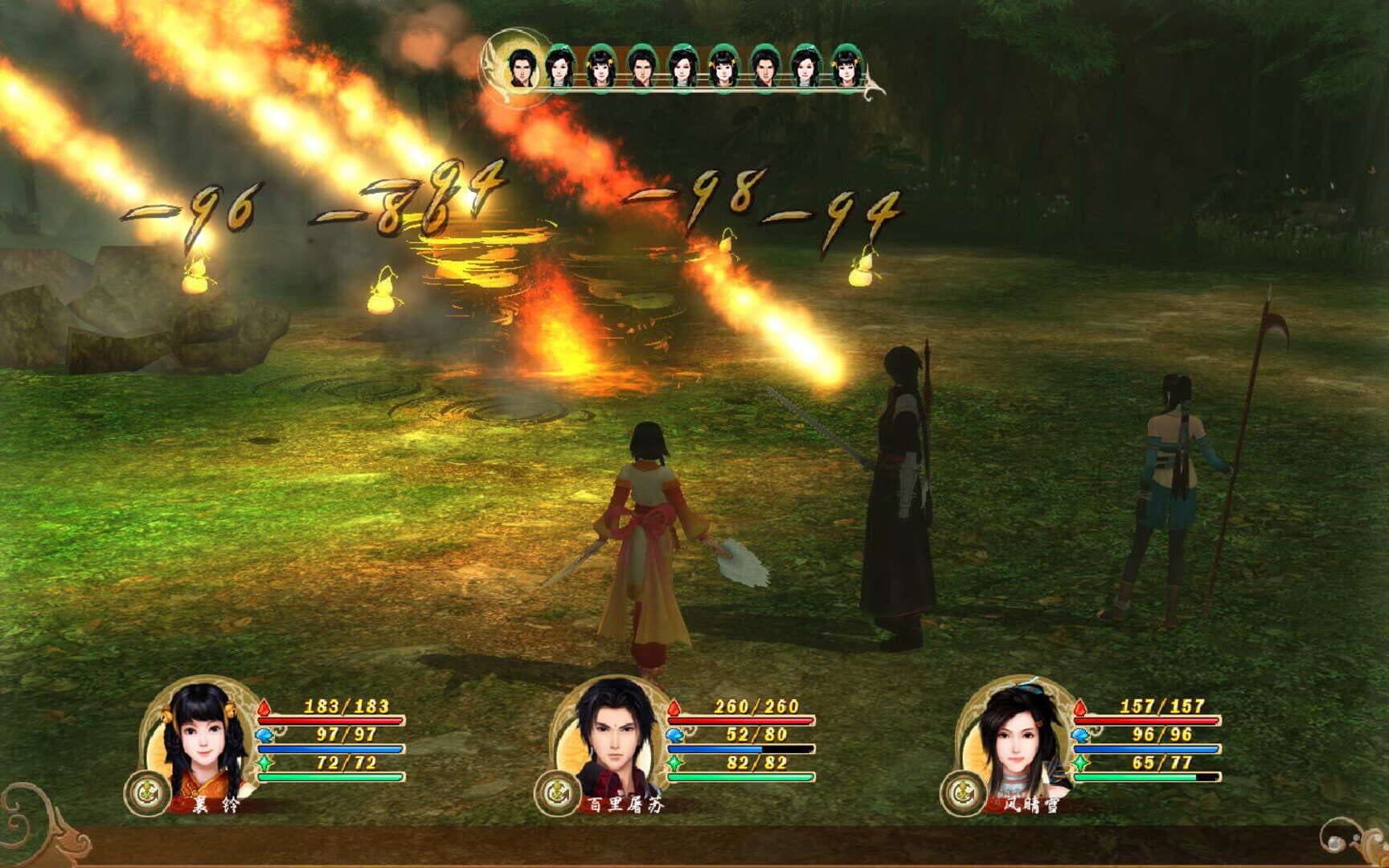 GuJian screenshot 3