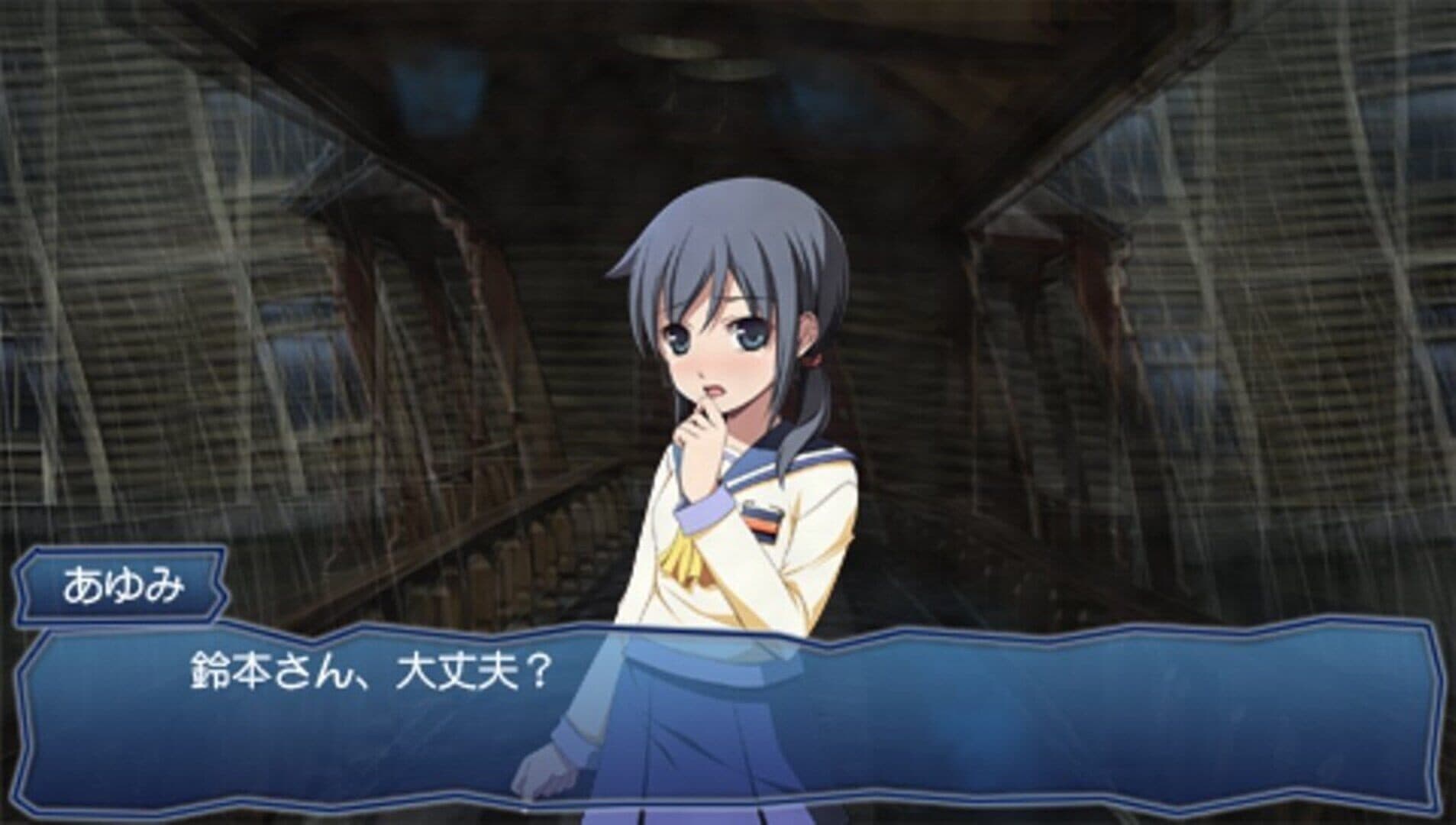 Corpse Party: Book of Shadows screenshot 2
