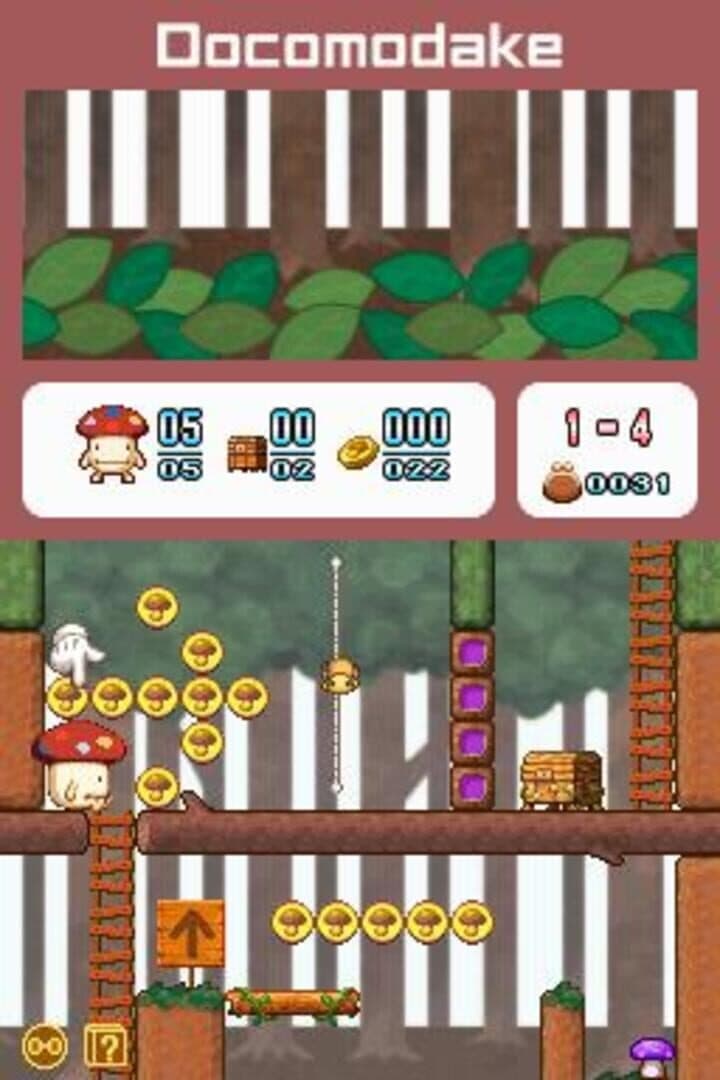 Boing! Docomodake DS screenshot 1