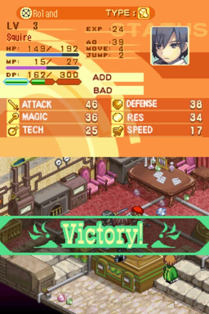 Luminous Arc 2 screenshot 8
