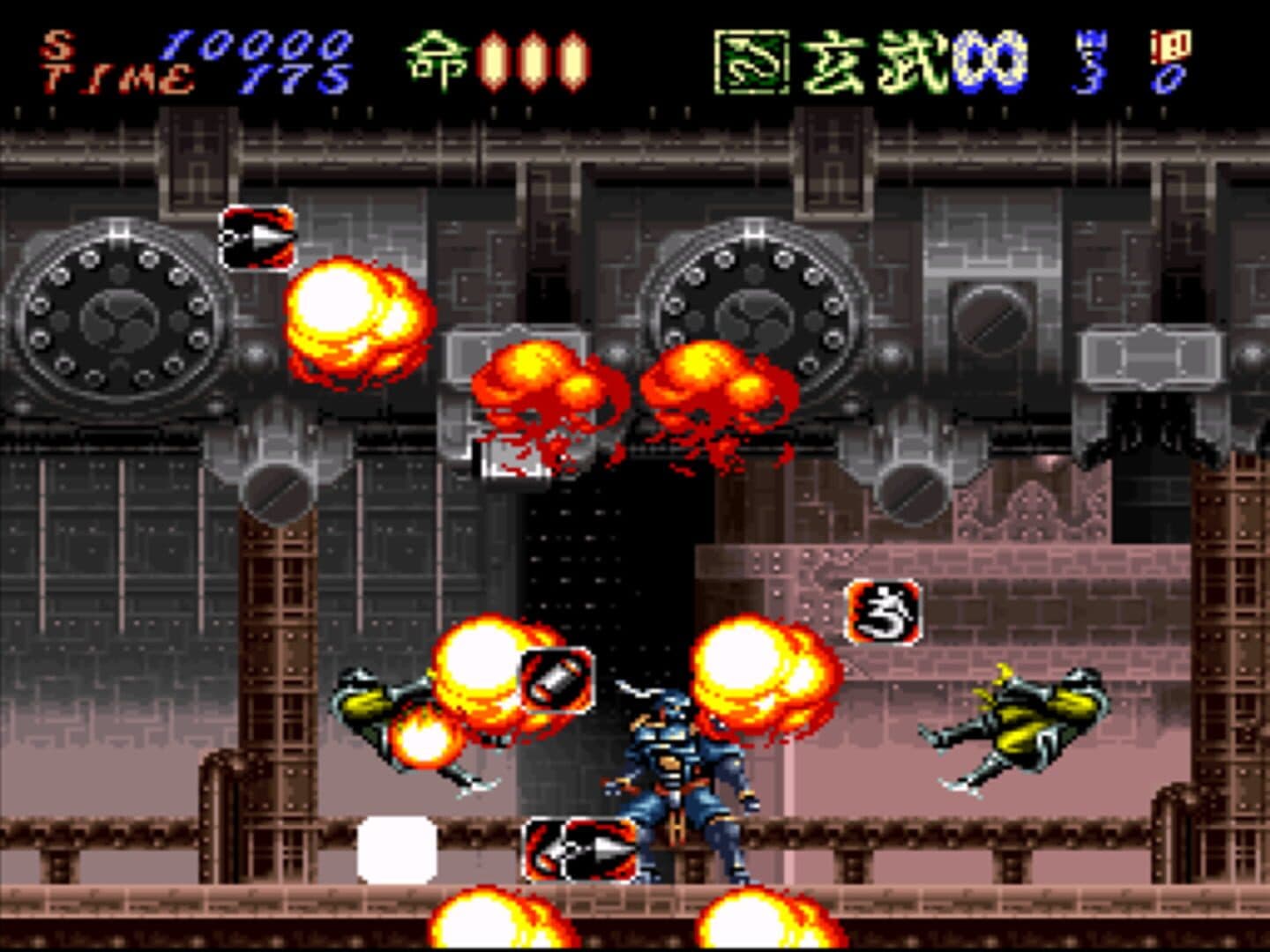 Hagane: The Final Conflict screenshot 1