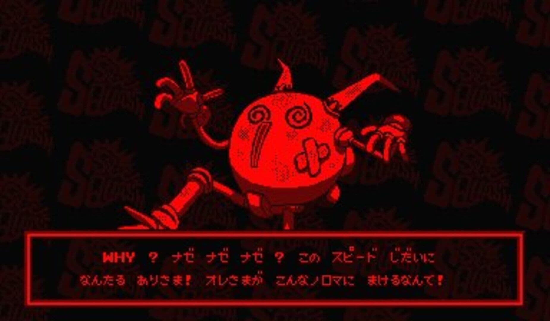 Space Squash screenshot 7