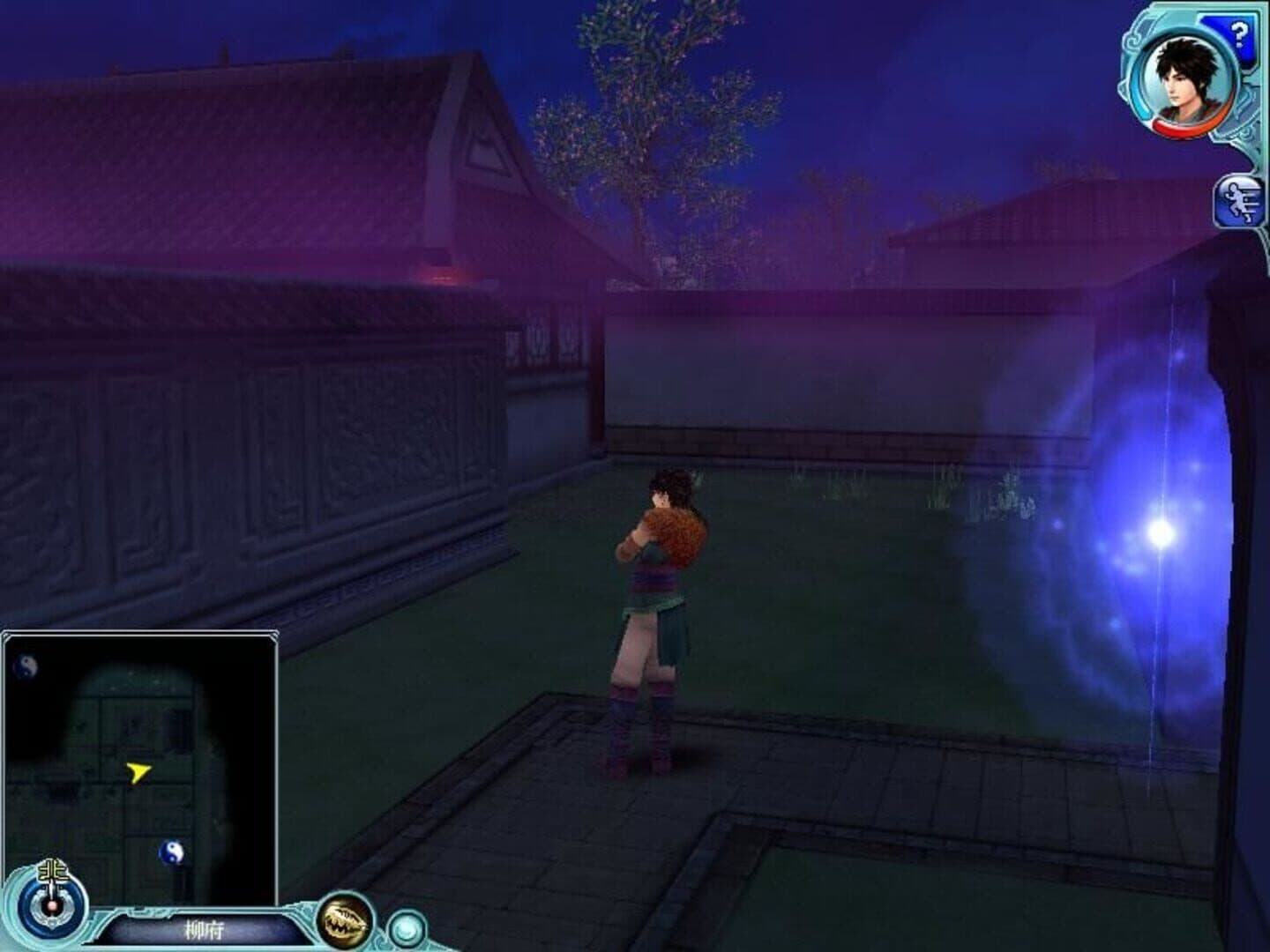 The Legend of Sword and Fairy 4 screenshot 1