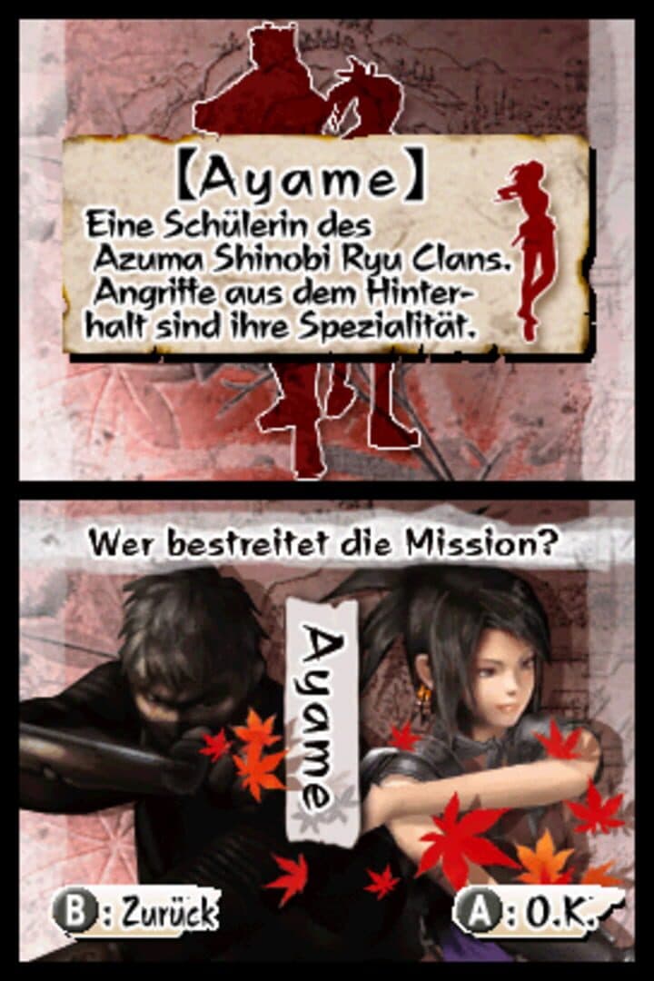 Tenchu: Dark Secret screenshot 6