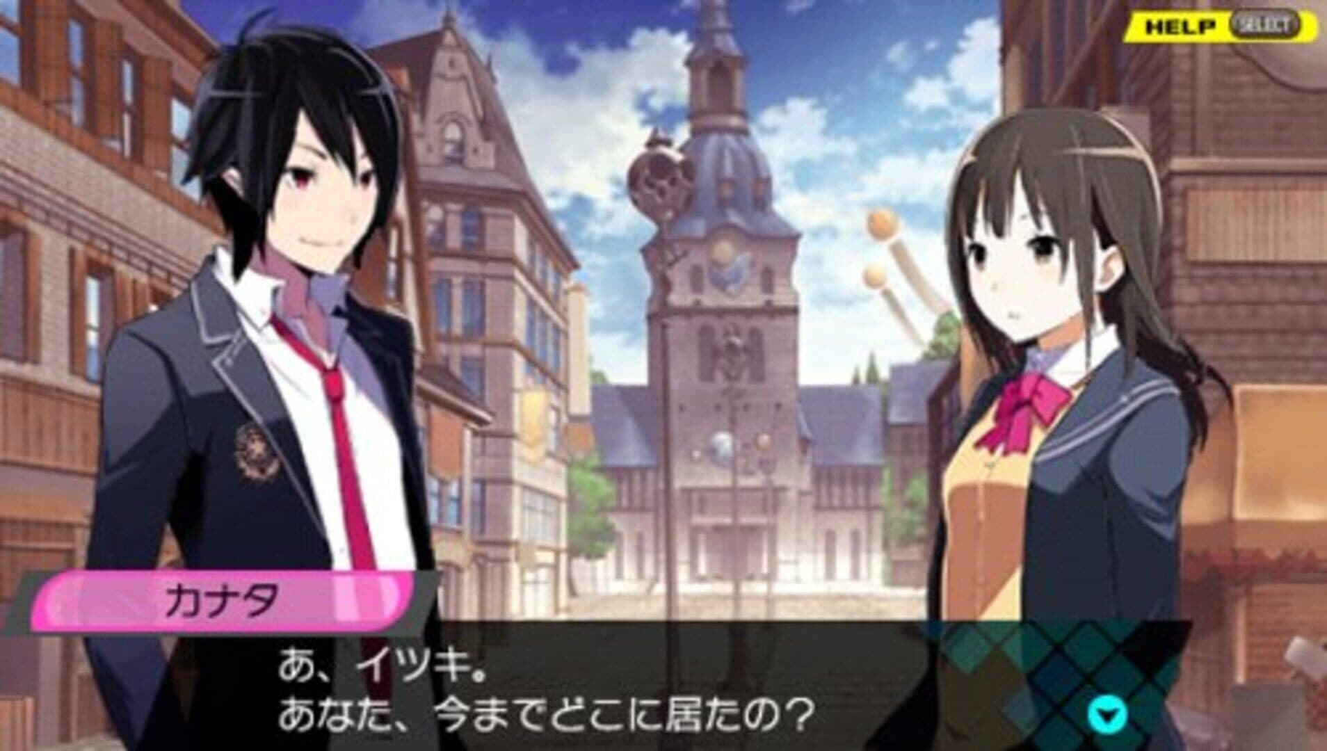 Conception: Ore no Kodomo wo Undekure! screenshot 3