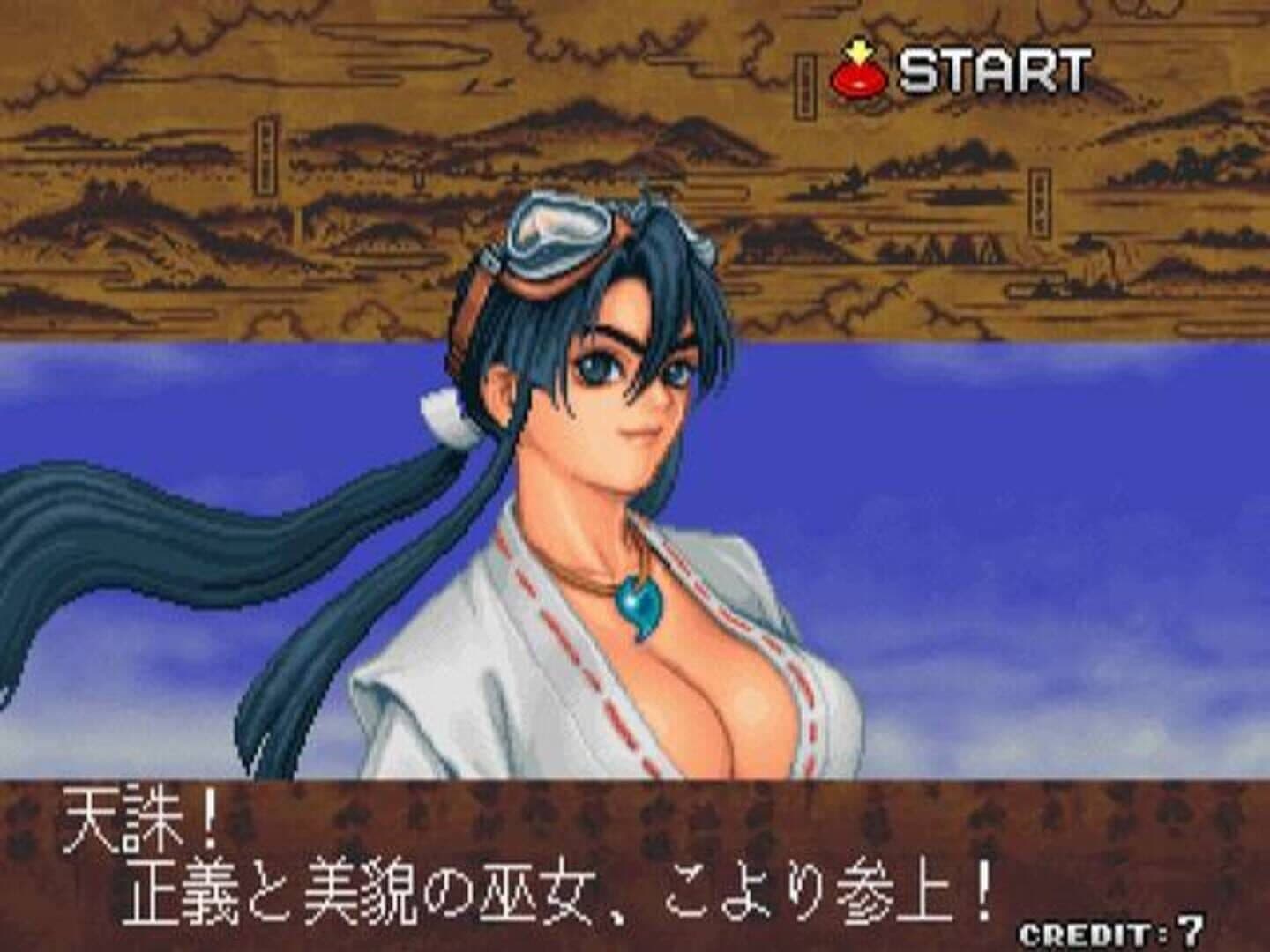 Samurai Aces screenshot 10
