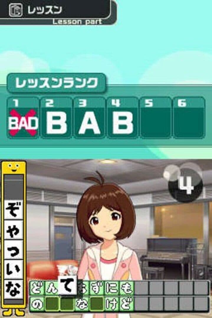 The Idolmaster: Dearly Stars screenshot 2