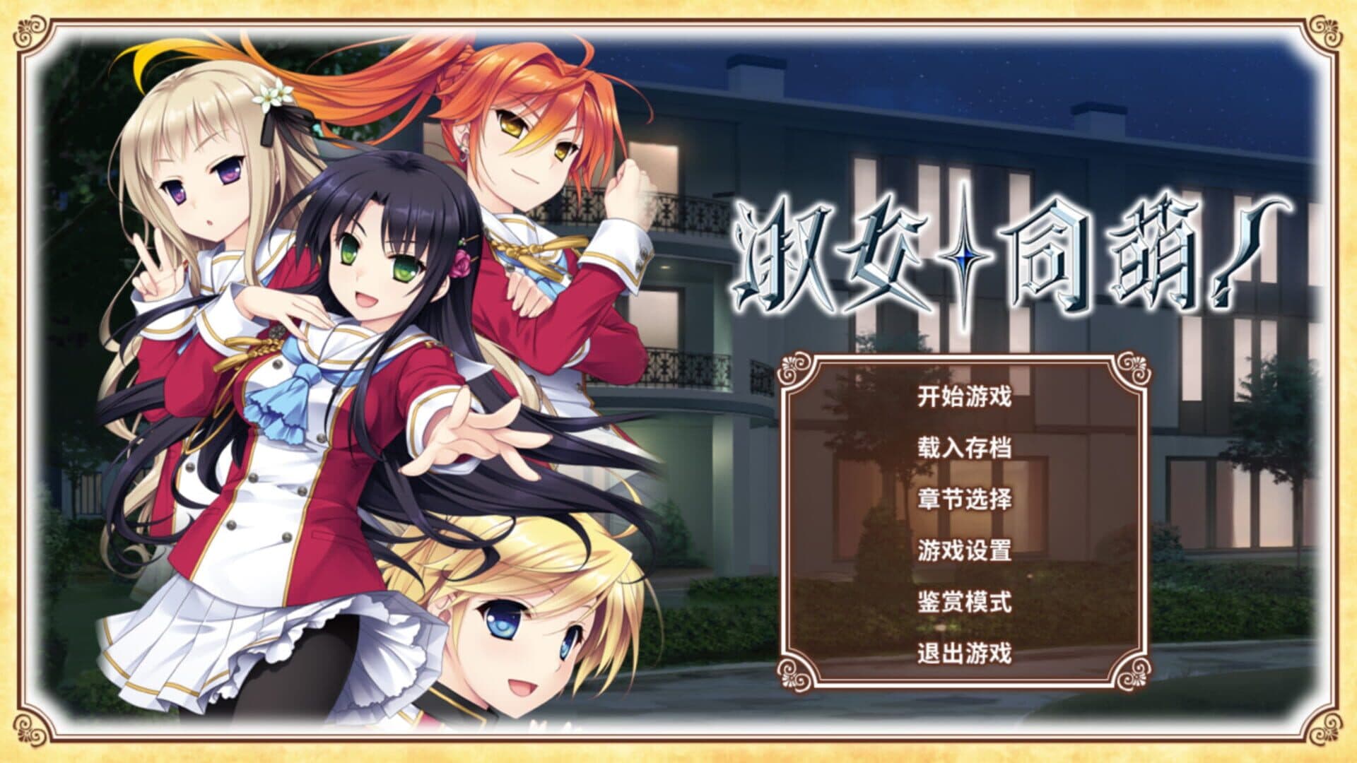 Hello Lady! screenshot 3