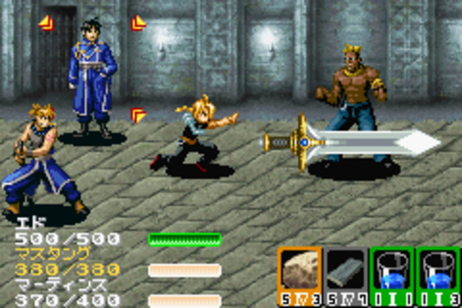Fullmetal Alchemist: Stray Rondo screenshot 2