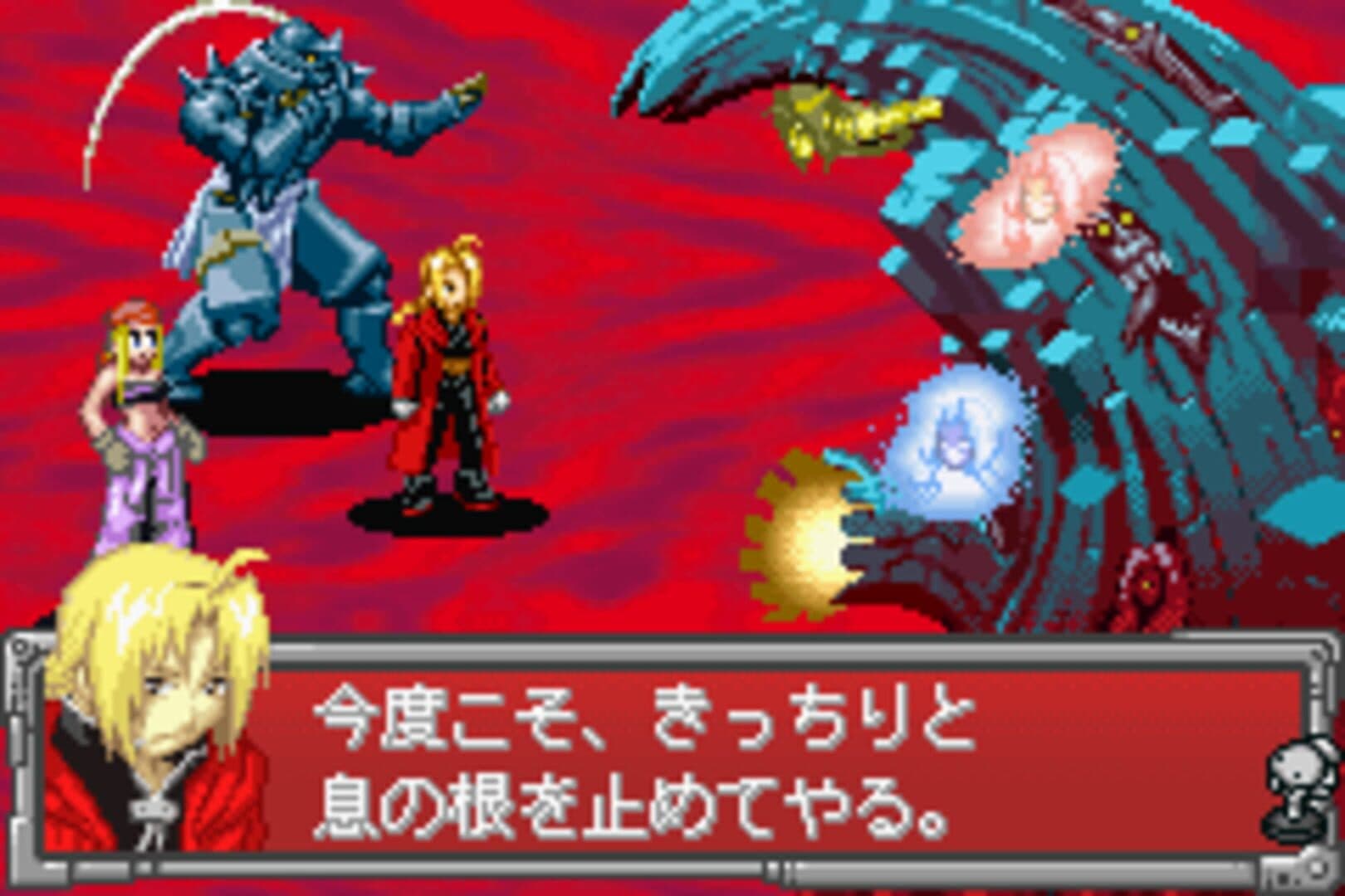 Fullmetal Alchemist: Omoide no Sonata screenshot 2