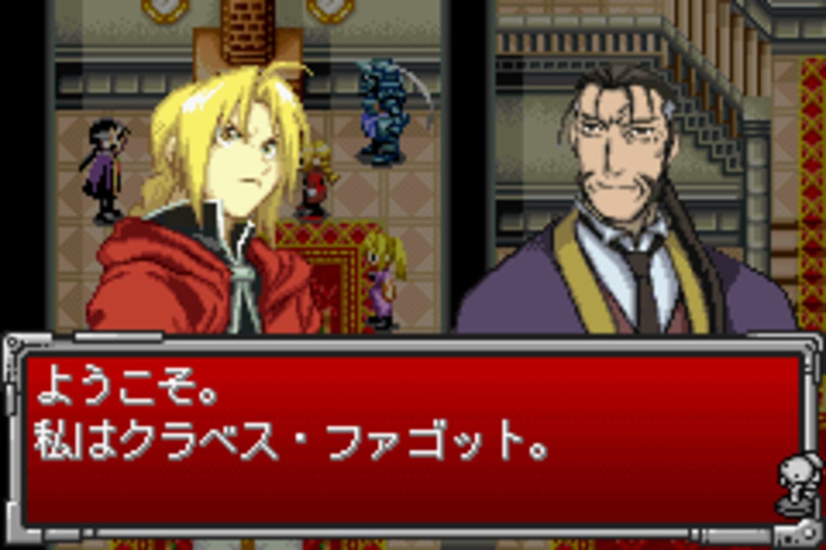 Fullmetal Alchemist: Omoide no Sonata screenshot 1