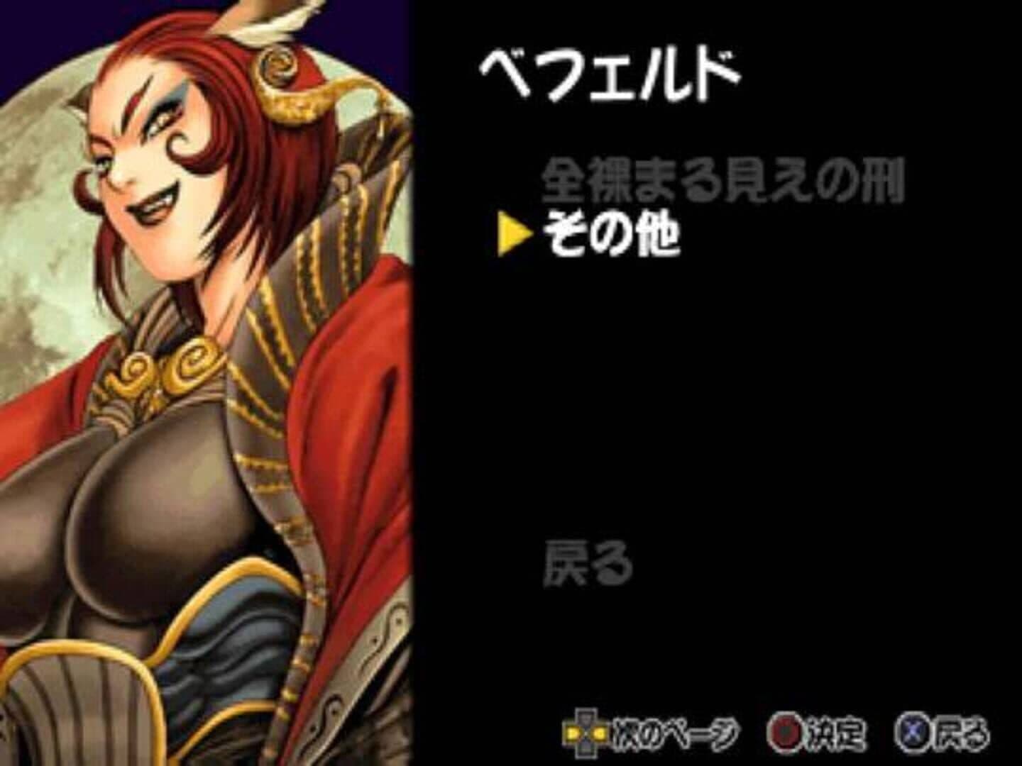 Taisen Hot Gimmick: Cosplay-Jan screenshot 6