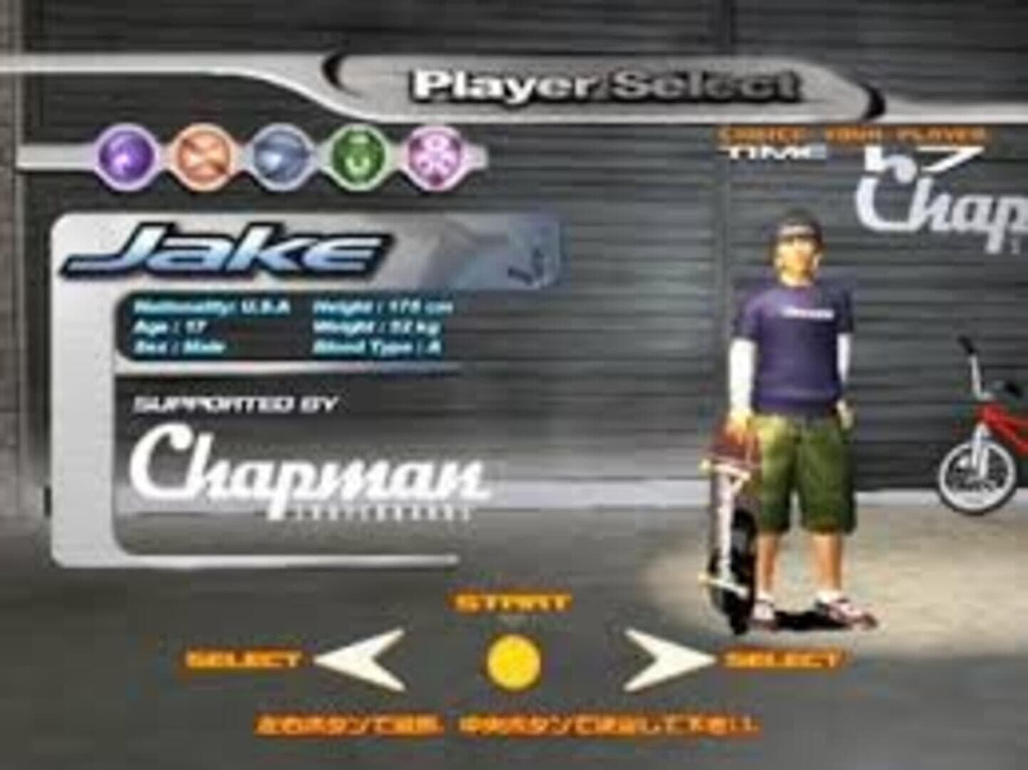 Air Trix screenshot 4